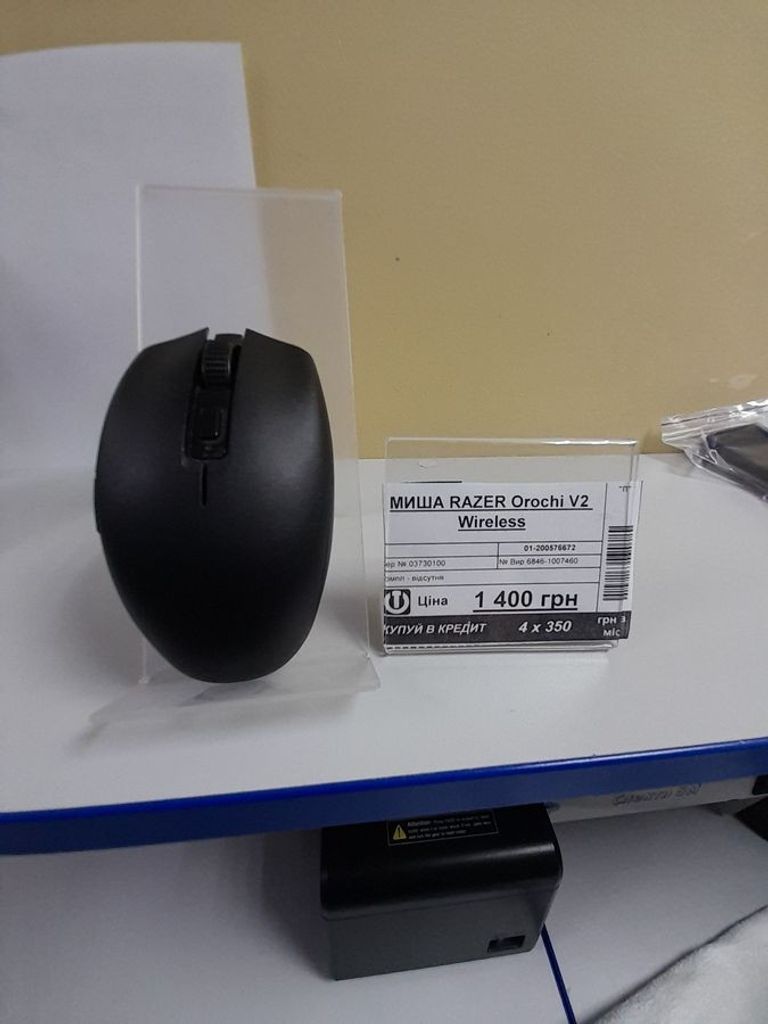 Купити Razer Orochi V2 Wireless (RZ01-03730100-R3G1) Б/У