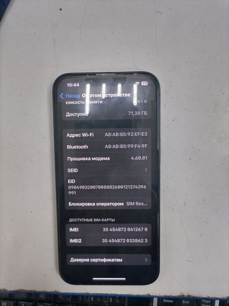 Дешево Apple iphone 13 128gb з ломбарду