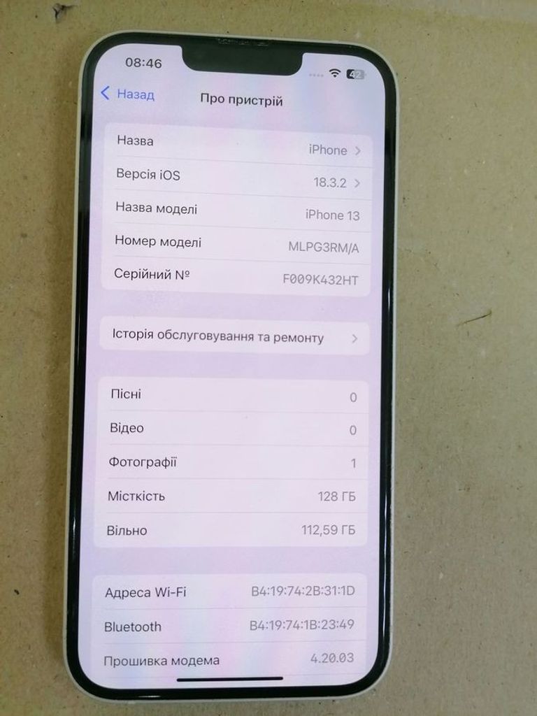 Оголошення Apple iphone 13 128gb Б/У