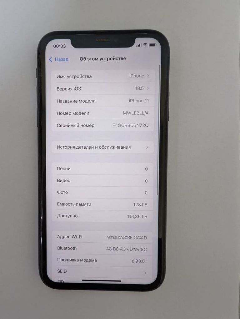 Объявление Apple iphone 11 128gb Б/У