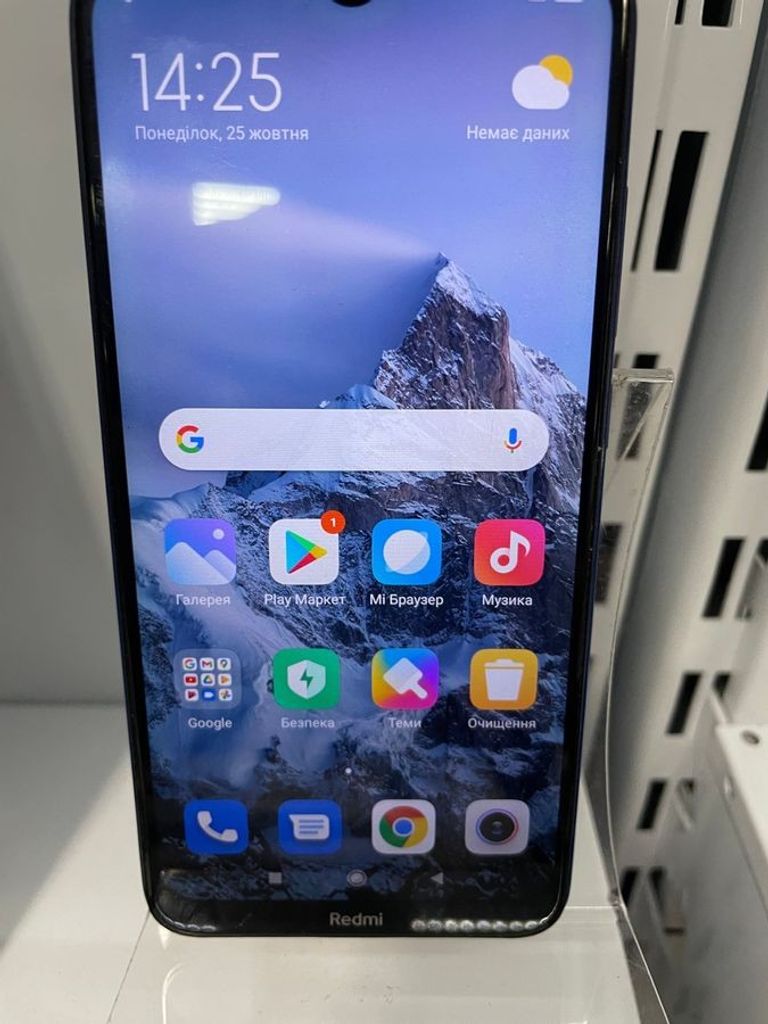 Купити Xiaomi Redmi 8 4/64GB Blue Б/У