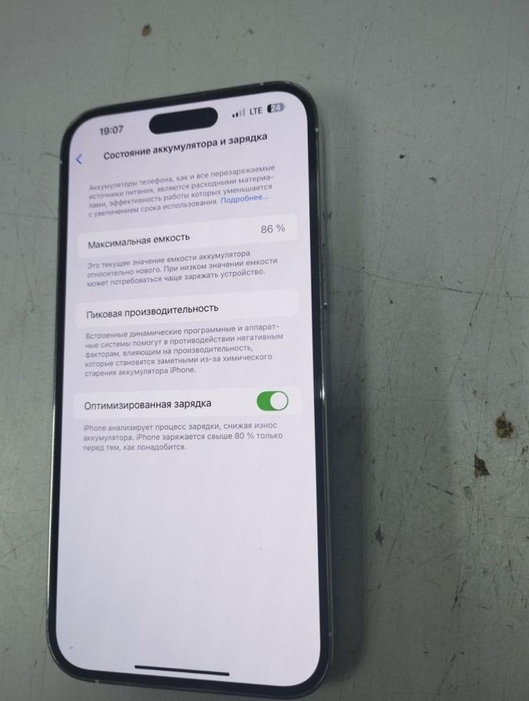 Apple iPhone 14 Pro Max 256GB Deep Purple (MQ9X3) Код:01-200604350. Изображение 6