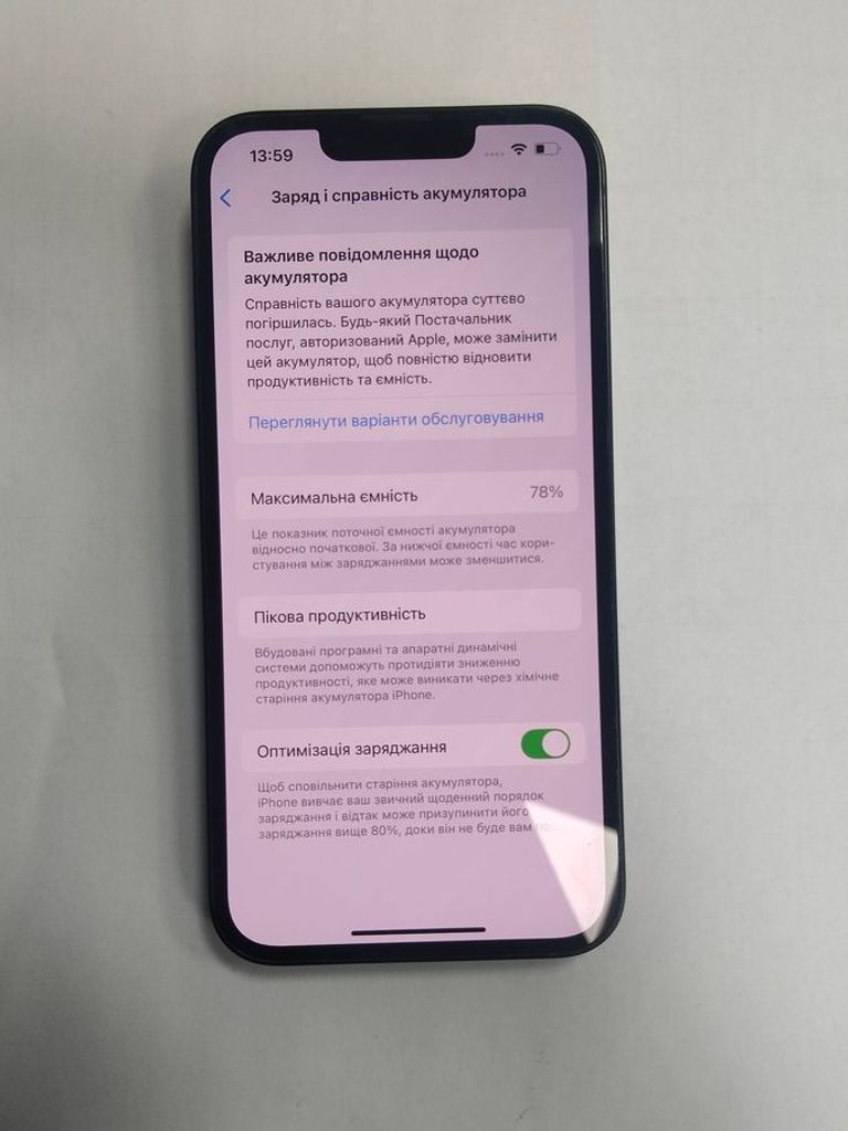 Дешево Apple iPhone 13 128GB Blue (MLPK3) з ломбарду