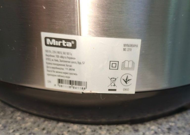 Mirta MC-2211 Код:01-200620420. Зображення 5