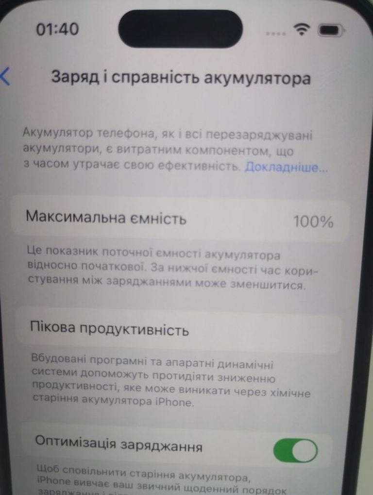 Дешево Apple iphone 14 pro 256gb esim з ломбарду