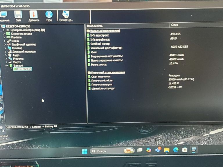 Asus 15/core i5-11400h ddr4/16gb ddr4/hdd *відсутній/ssd 512 gb/geforce rtx3050ti 4gb Код:01-200632042. Изображение 17