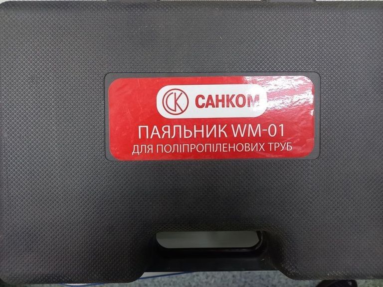 Купити Санком wm-01 Б/У
