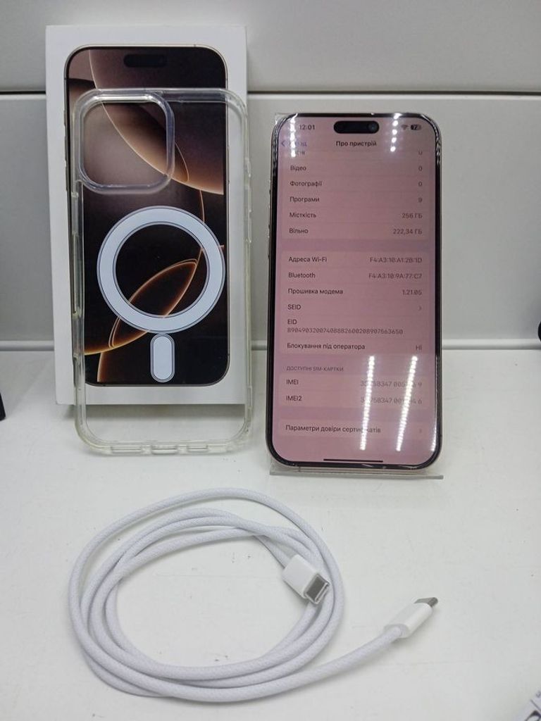 Оголошення Apple iphone 16 pro max 256gb Б/У