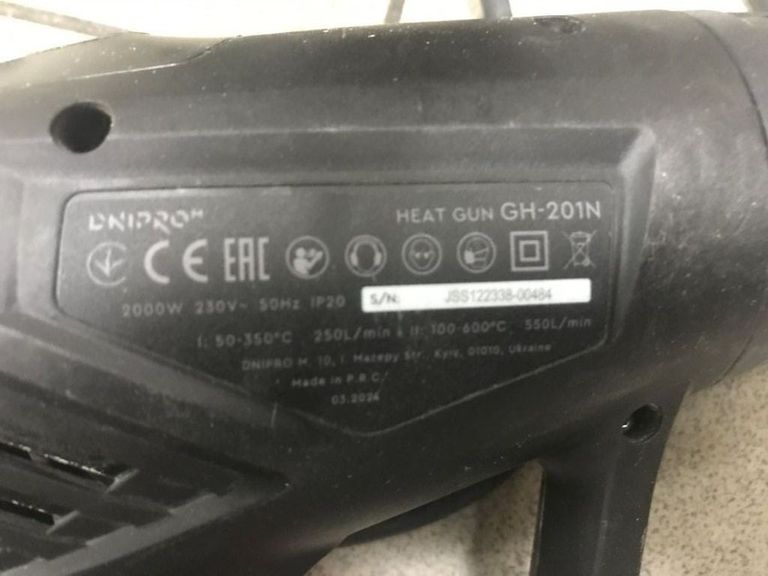 Оголошення Dnipro-M gh-201n Б/У