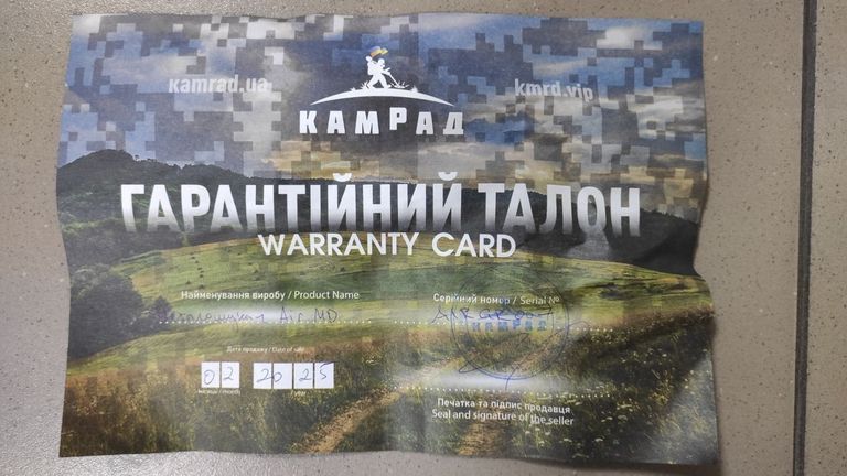 Metal Detector air Код:01-200741033. Зображення 6