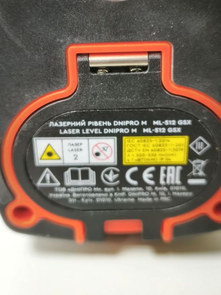 Dnipro-M ml-512gsx Код:01-200746555. Зображення 6