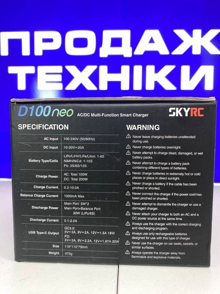 Skyrc d100 neo Код:01-200748548. Изображение 5