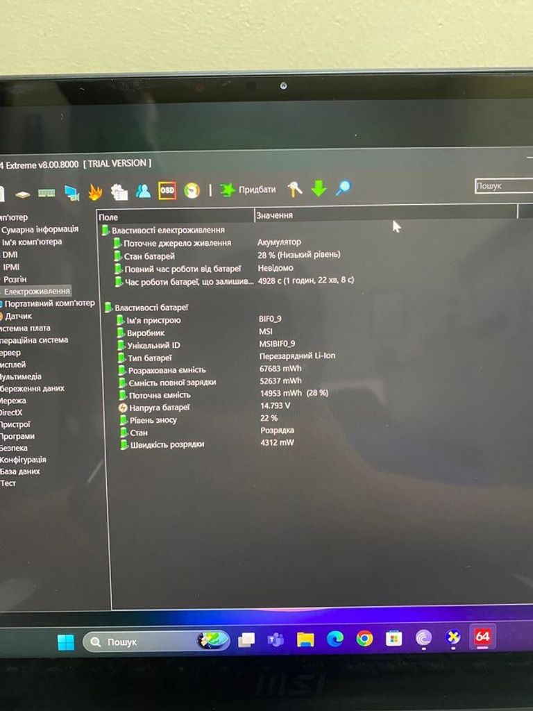 Оголошення Msi 13`/core i7-1280p /ram 16gb /ssd 512gb/*інтегровна Б/У