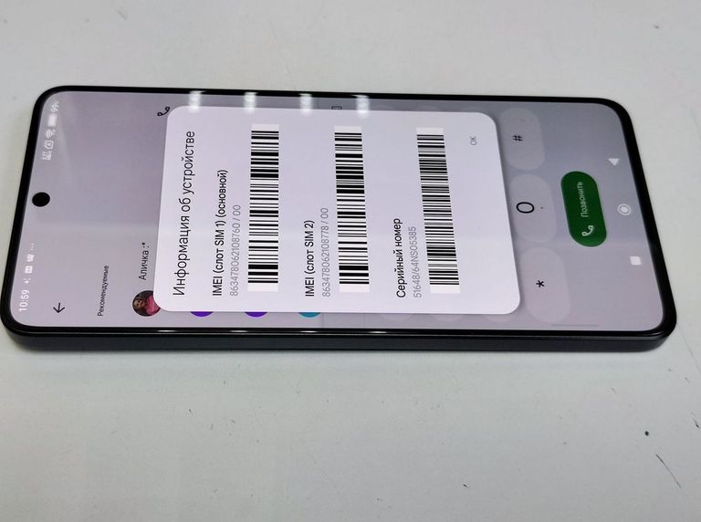 Xiaomi poco x6 pro 12/512gb Код:01-200758797. Зображення 6