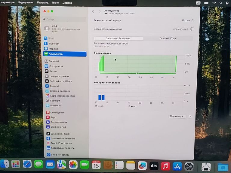 Apple macbook pro 14 a3112 apple m4/ ram 16gb/ssd 512gb/ 10cpu/10gpu Код:01-200759223. Изображение 18
