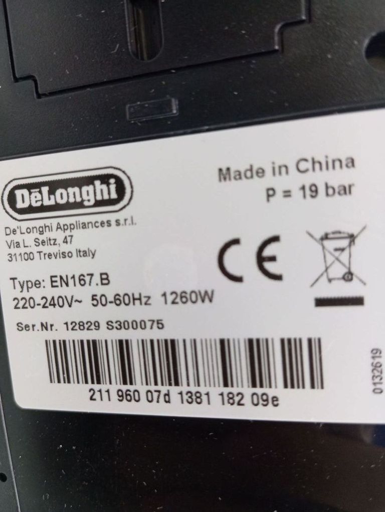 Дешево Delonghi Nespresso Citiz EN 167.B з ломбарду