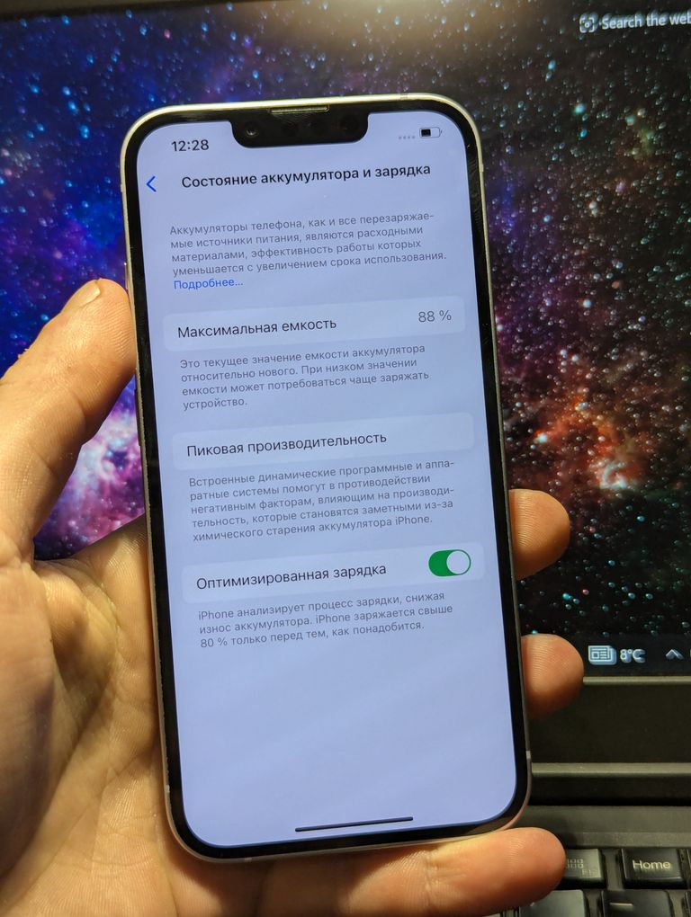 Дешиво Apple Iphone 14 с ломбарда