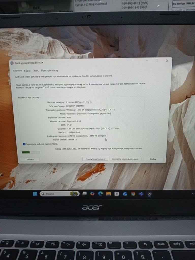Купить Acer 15/core i5-1235u ddr5/16gb ddr5/ssd 512 gb/*інтегрована Б/У