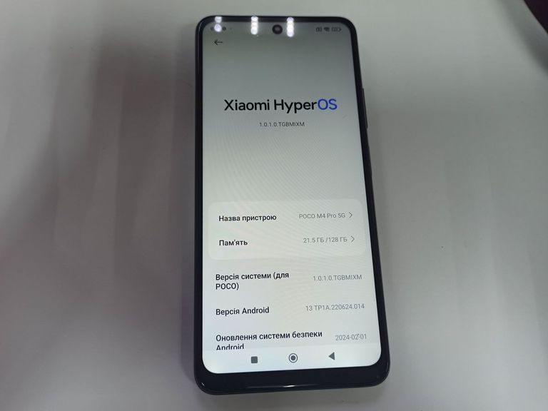 Розпродаж Poco m4 pro 5g 6/128gb, продавець Техноскарб