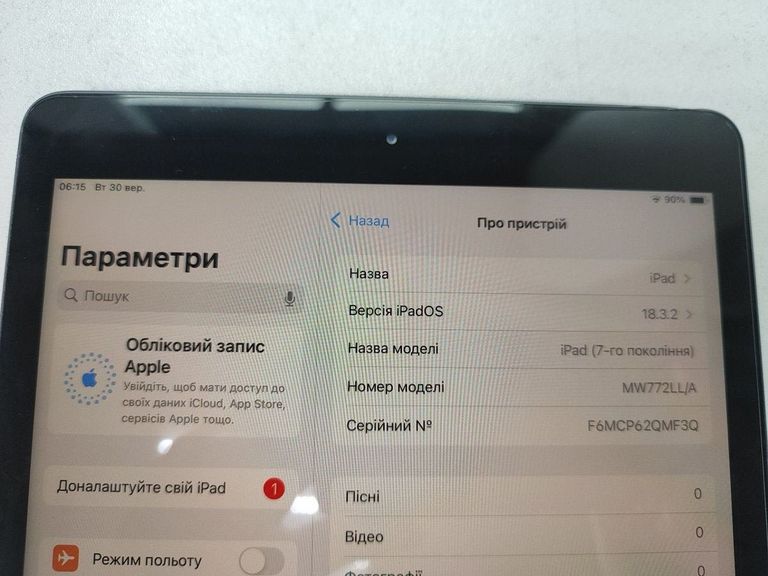 Объявление Apple ipad 10.2" 128gb wi-fi a2197 2019 Б/У