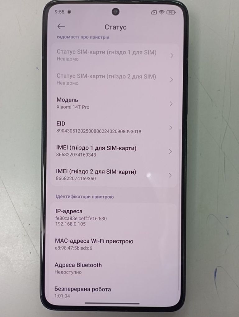 Xiaomi 14t pro 12/512gb Код:01-200770080. Изображение 7