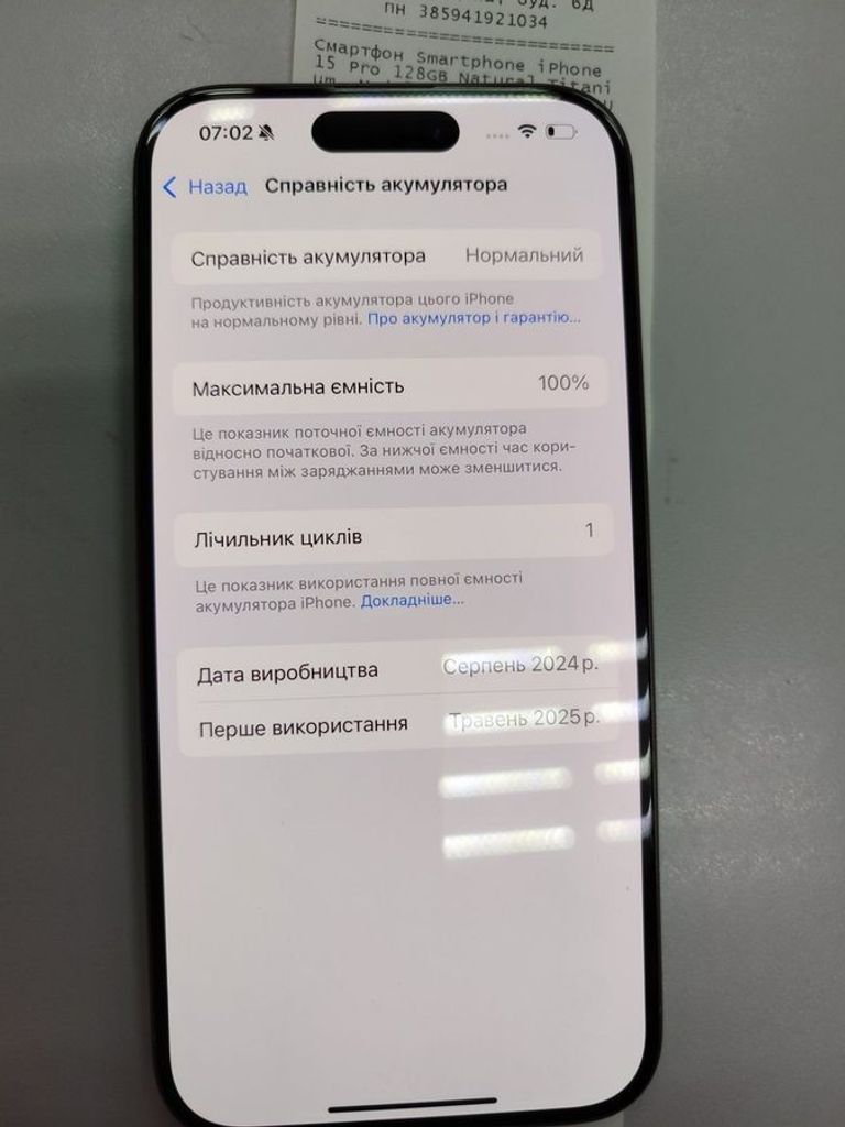 Дешево Apple iphone 15 pro 128gb з ломбарду
