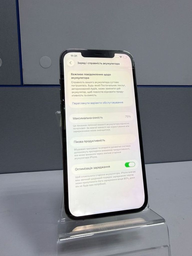 Распродажа Apple iphone 12 pro max 128gb, продавец Техноскарб