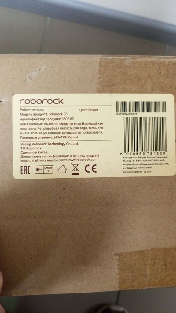Xiaomi roborock s6 Код:01-200780760. Зображення 8