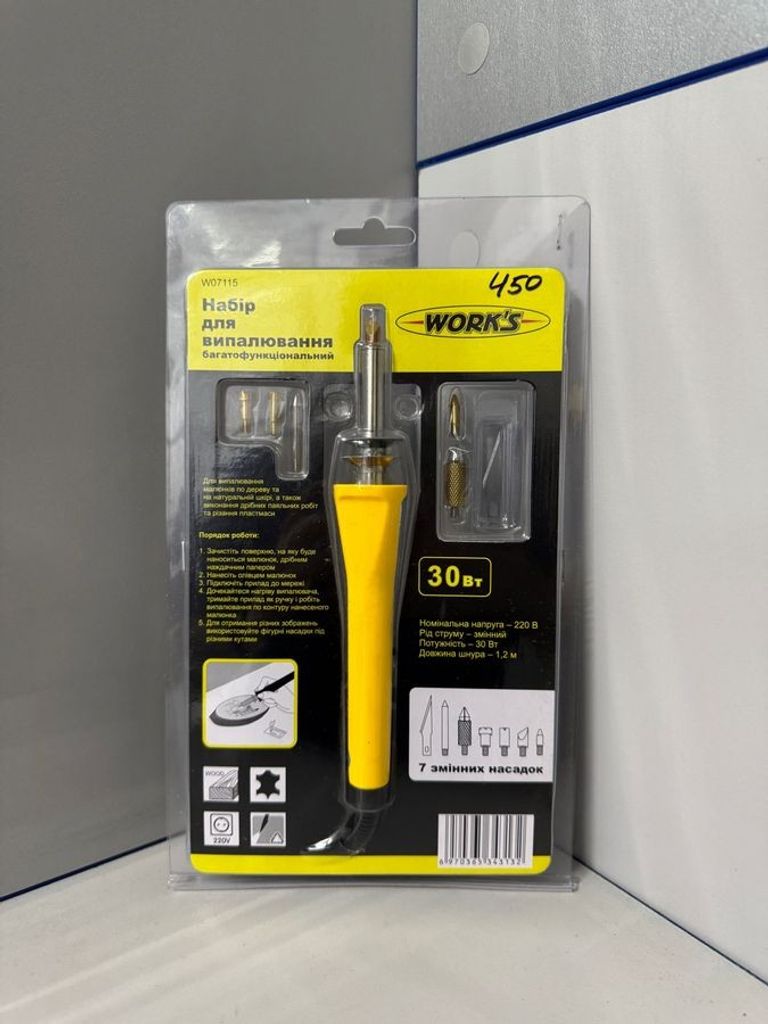 Купити Work's w07115 Б/У