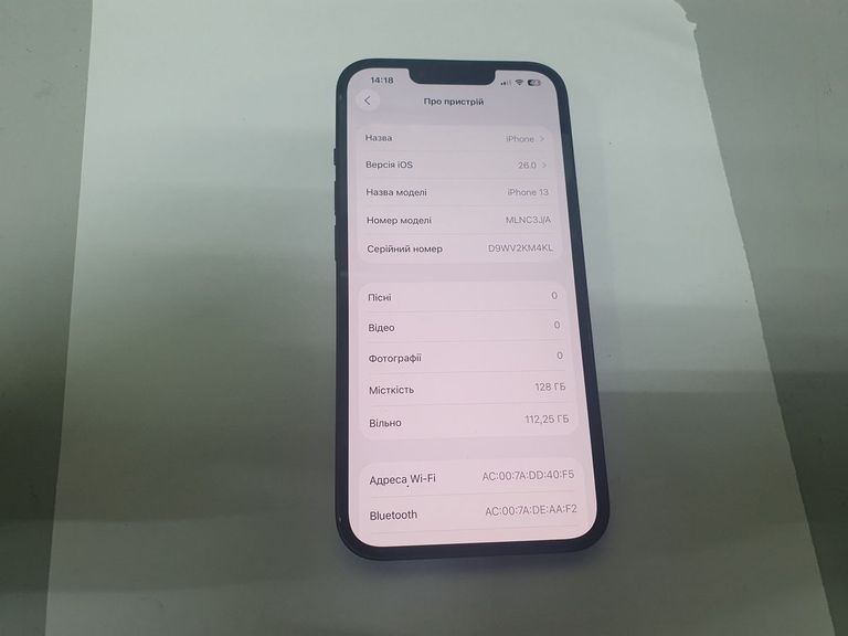 Купити Apple iPhone 13 128GB Blue (MLPK3) Б/У