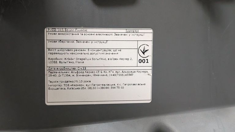 Дешево Karcher Puzzi 10/1 (1.100-131.0) з ломбарду