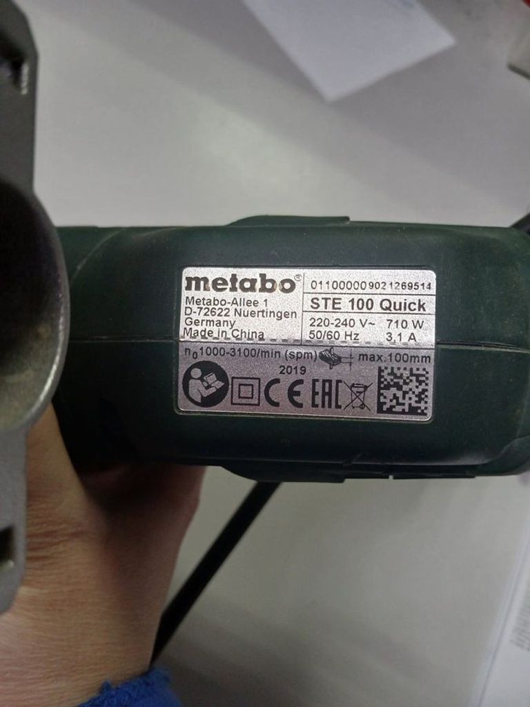 Розпродаж Metabo ste 100 quick, продавець Техноскарб