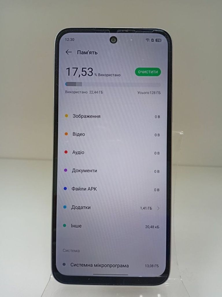 Розпродаж Infinix smart 10 4/128gb, продавець Техноскарб