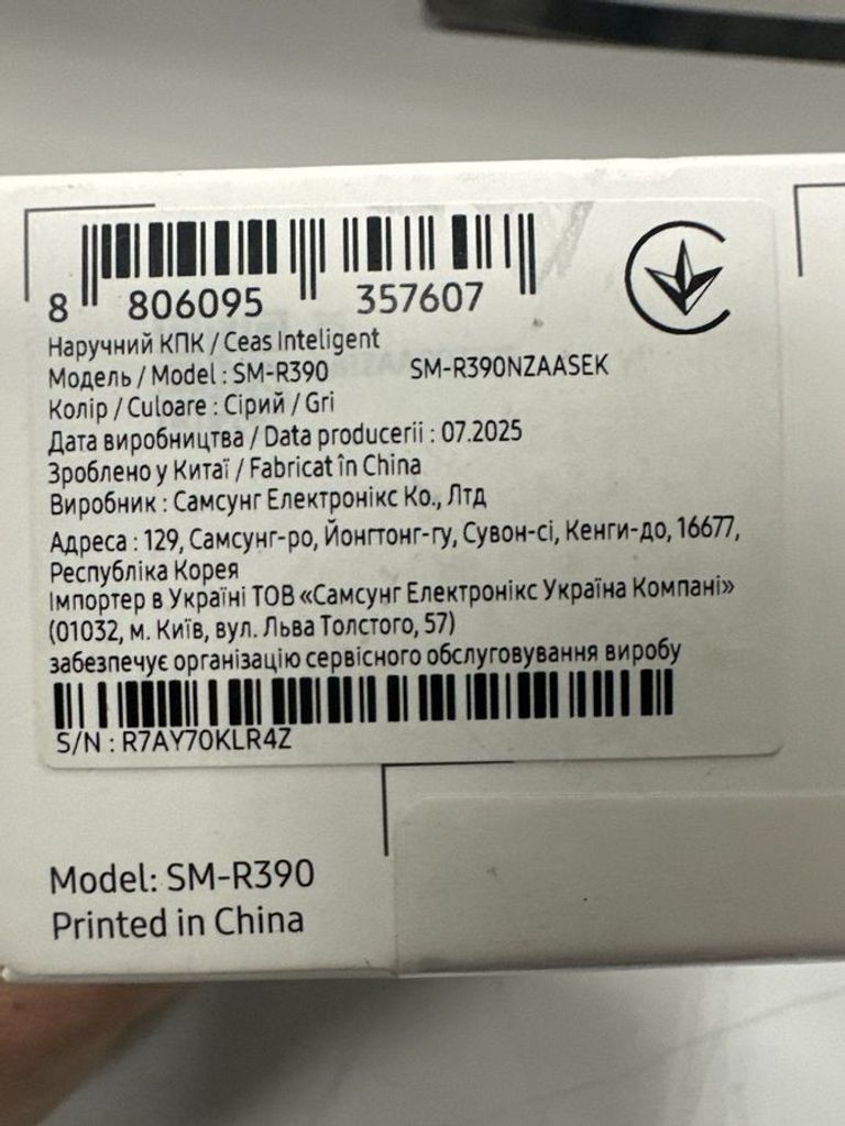 Объявление Samsung galaxy fit3 Б/У