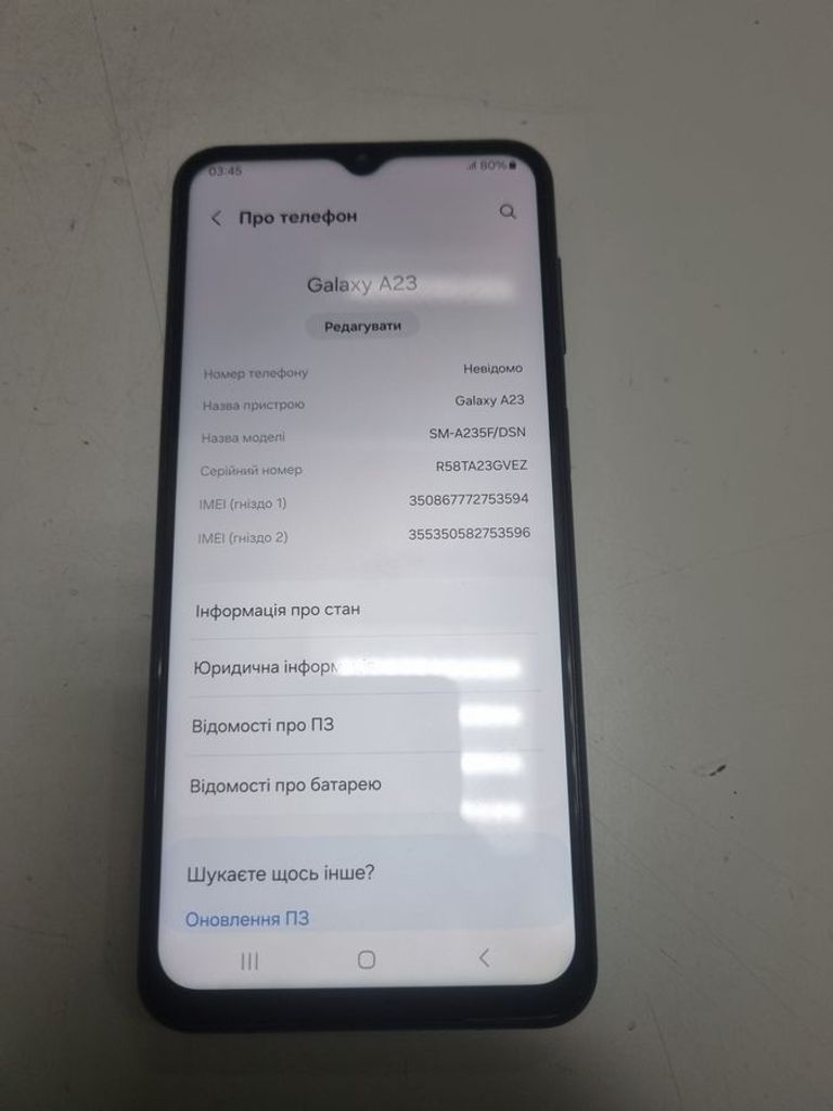 Объявление Samsung galaxy a23 4/64gb Б/У