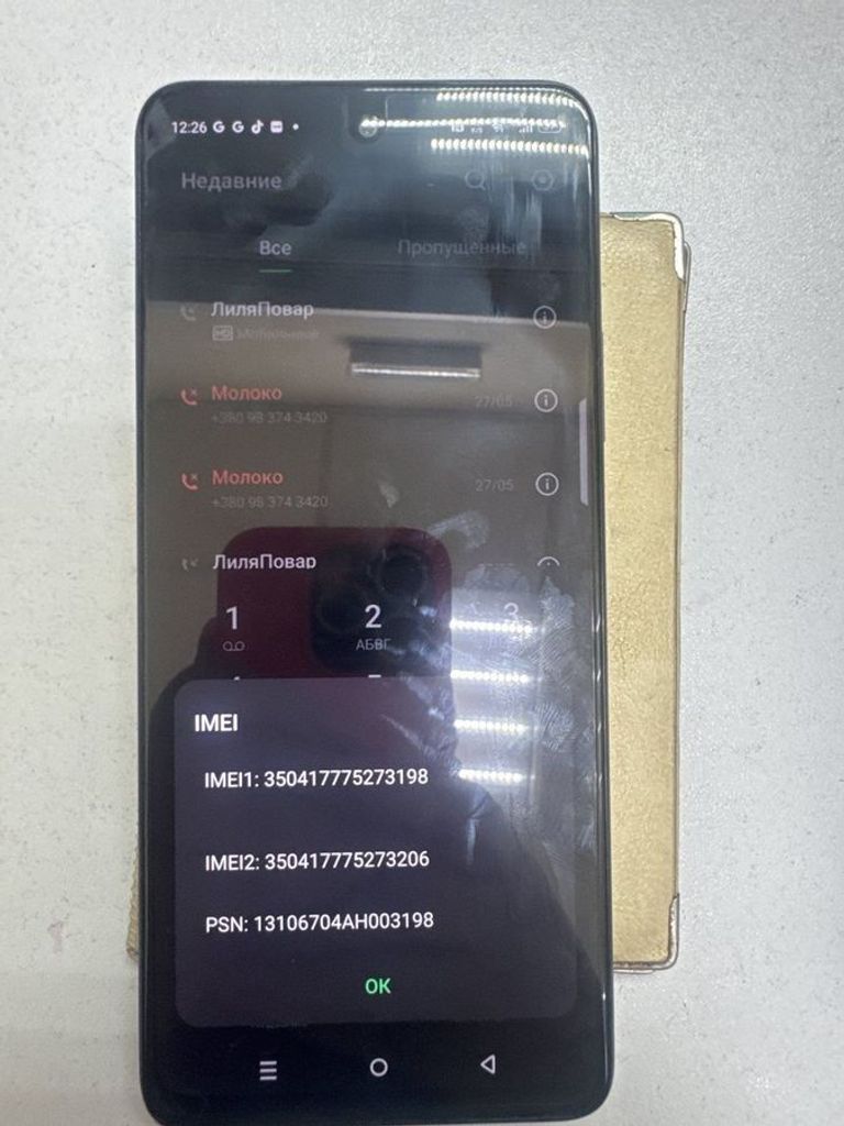 Купить Infinix Hot 50 8/128GB Sleek Black (4894947047749) Б/У