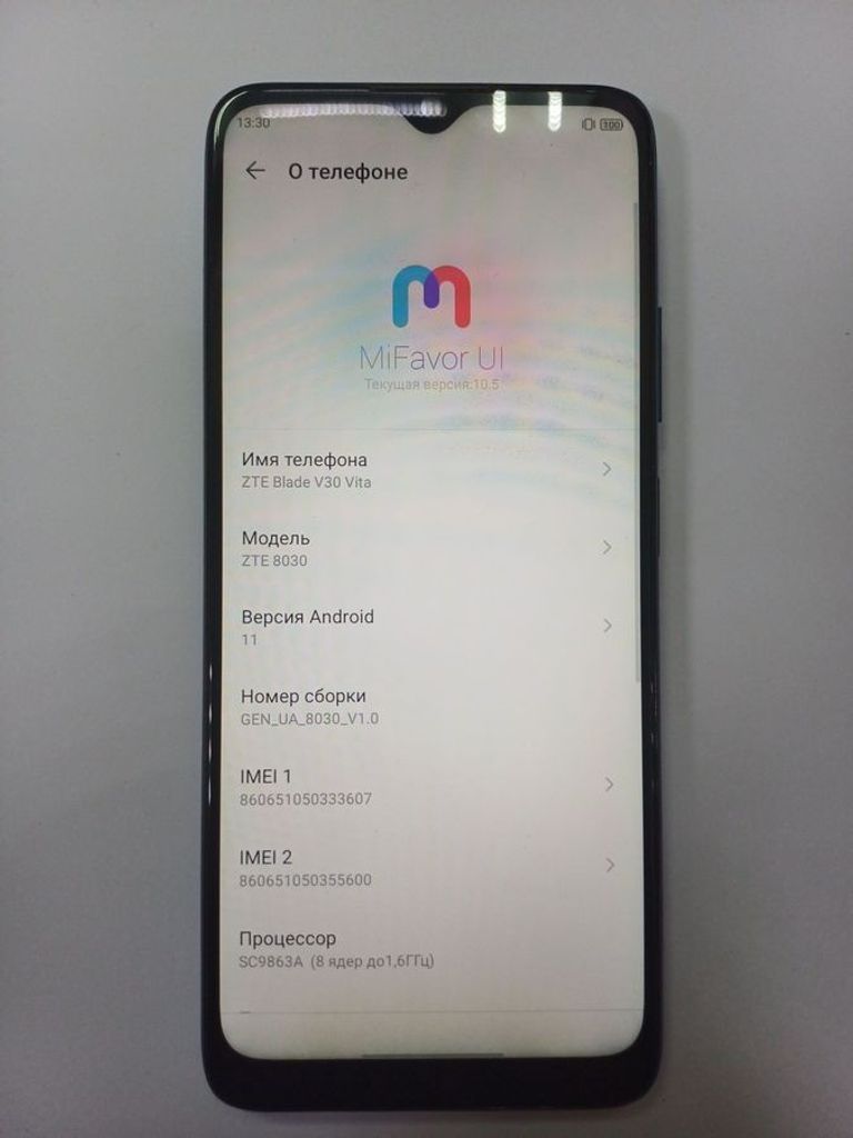 Распродажа ZTE Blade V30 Vita 4/128GB Green, продавец Техноскарб