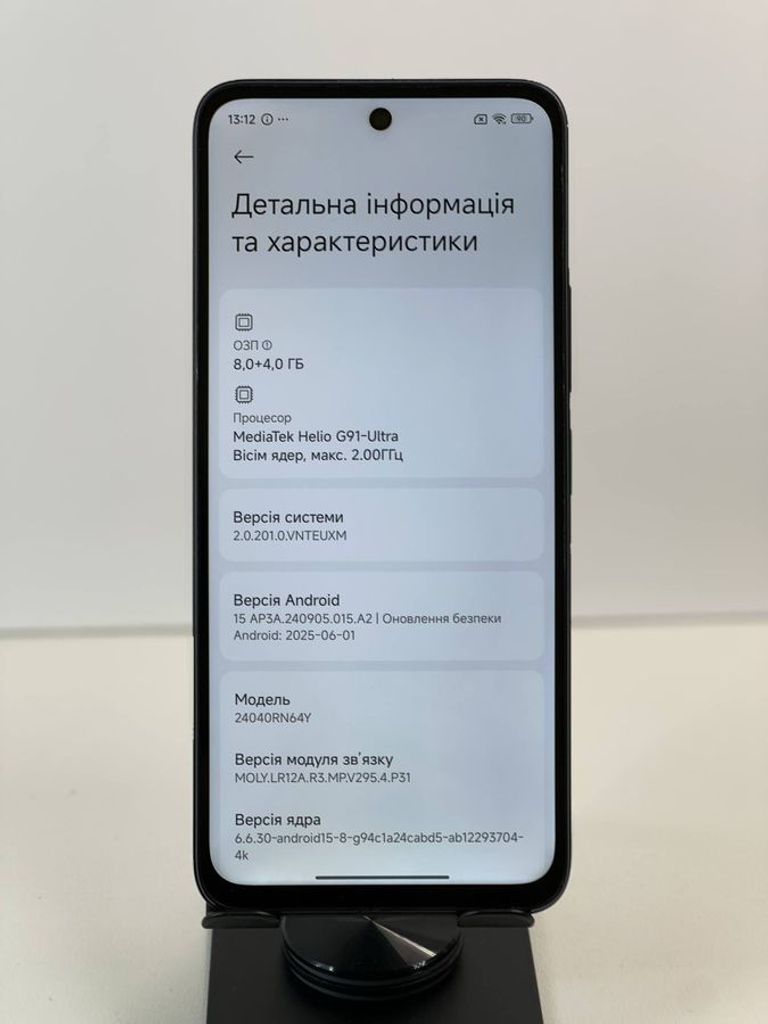 Дешево Xiaomi Redmi 13 8/256GB Black з ломбарду