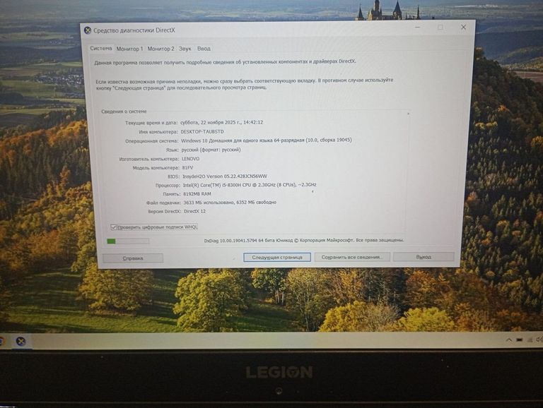 Lenovo 15/core i5 8300h ddr4/8gb ddr4/hdd 1000 gb/ssd 240 gb/geforce gtx1050 4gb Код:01-200796276. Зображення 6