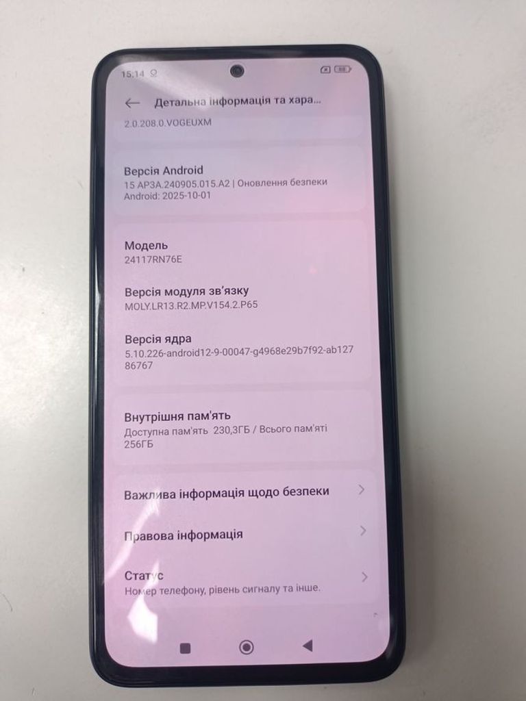 Распродажа Xiaomi Redmi Note 14 6/128GB Midnight Black, продавец Техноскарб