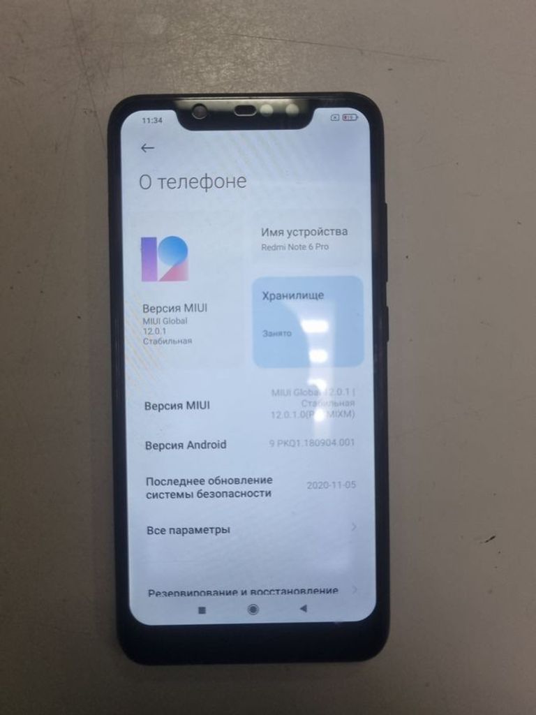 Купить Xiaomi Redmi Note 6 Pro 3/32GB Blue Б/У