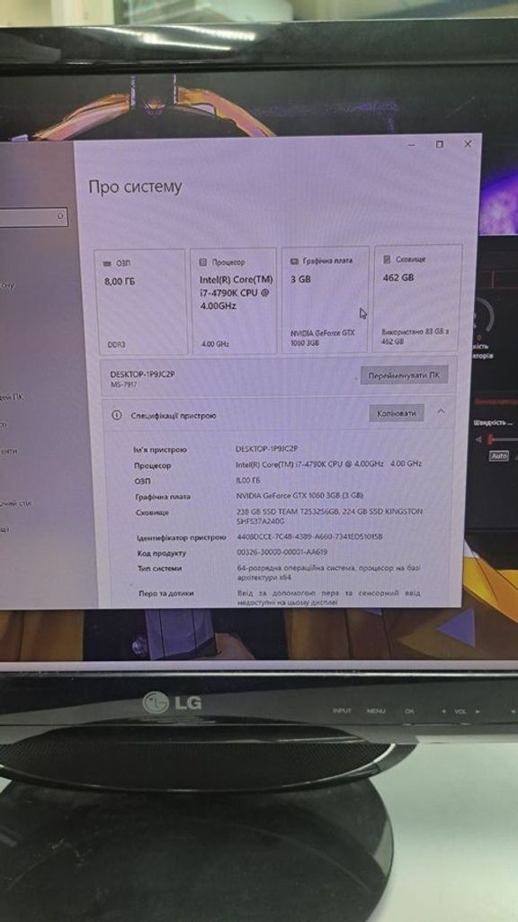 Пк intel core i7-4790k/ram 8 gb/hdd відсутній+відсутній/ssd 240 gb+256 gb/nvidia gtx 1060 (geforce) 3g Код:01-200797258. Изображение 5