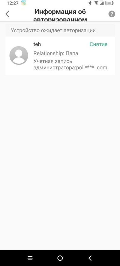 Baseus Intelligent  T1 Anti-Loss Tracker Pink (ZLFDQT1-04) Код:01-200797711. Зображення 10