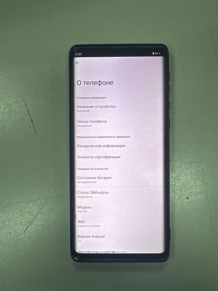 Дешиво Sharp sharp aquos r6 12/128gb с ломбарда