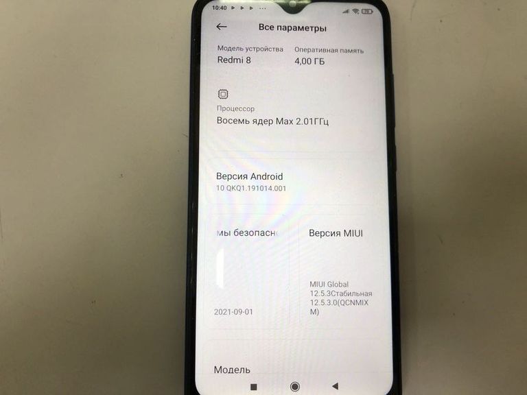 Купить Xiaomi Redmi 8 4/64GB Blue Б/У