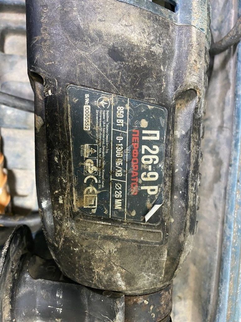 Купити Сталь п26-9 р Б/У