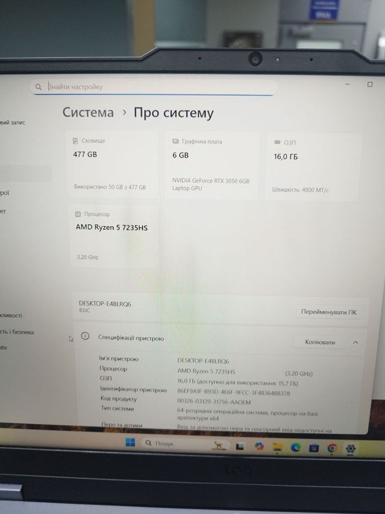 Оголошення Lenovo 15/ryzen 5 5600h ddr4/16gb ddr4/ssd 1000 gb/geforce rtx3050 6gb Б/У