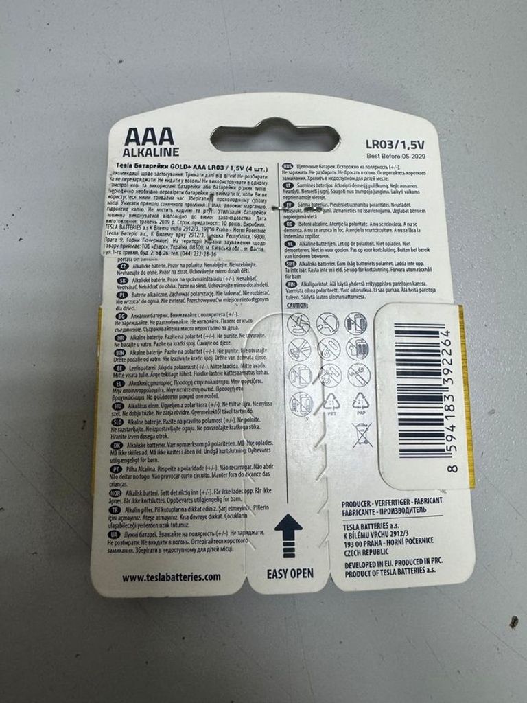 Оголошення Tesla Б/У