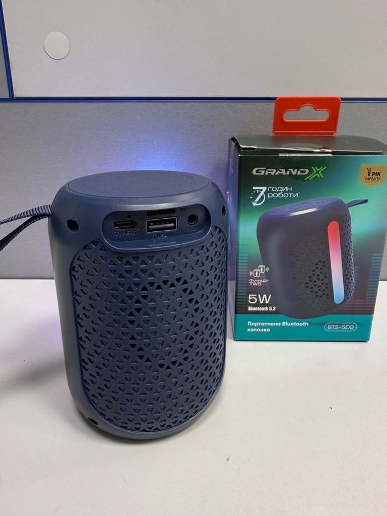 Распродажа Grand bts-5db, продавец Техноскарб