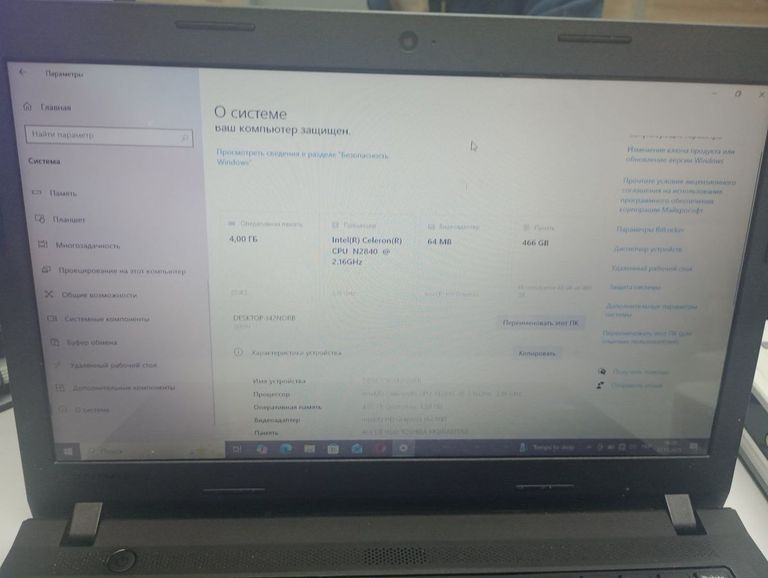 Купить Lenovo 13/celeron n2840 ddr3/4gb ddr3/hdd 500 gb/*інтегрована Б/У